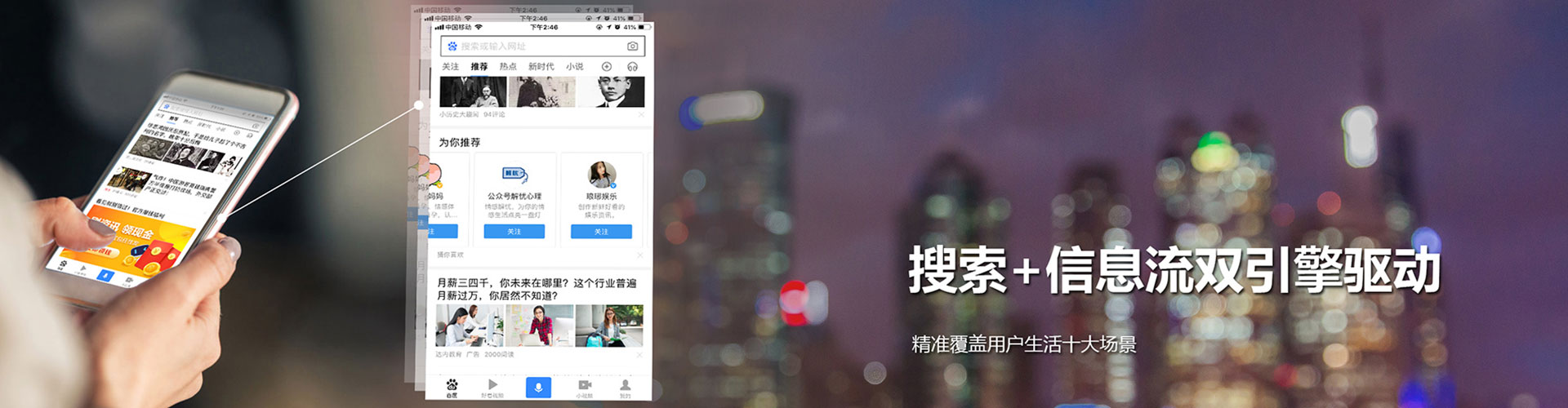 同江百度推广价格